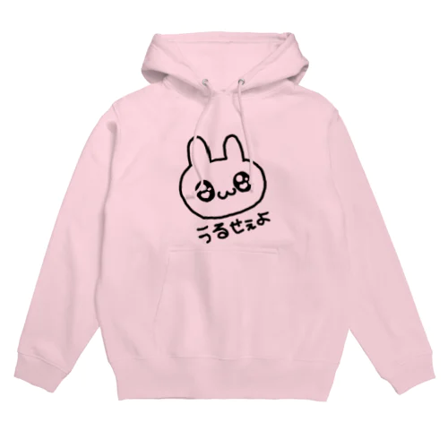 可愛い顔して怒るうさぎ Hoodie
