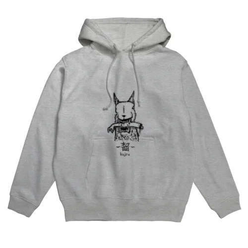 齧 Hoodie