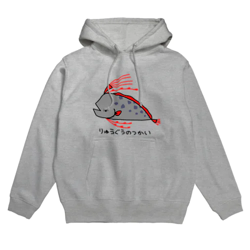 ながくないりゅうぐうのつかい Hoodie