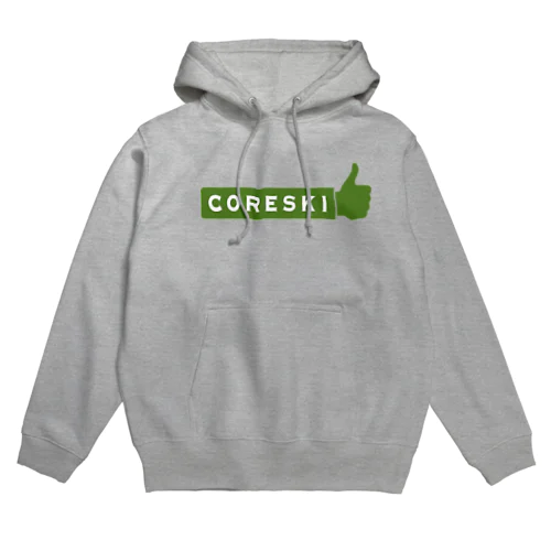 これ好き（抹茶色） Hoodie