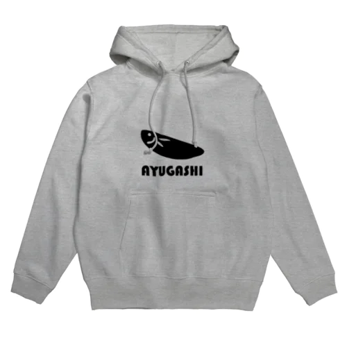 鮎菓子（黒） Hoodie