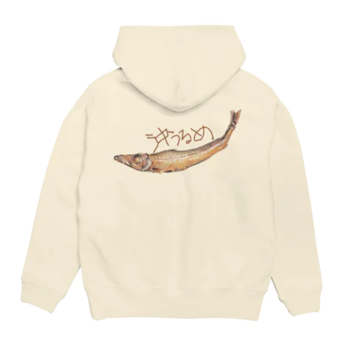 沖うるめおいしいよね Hoodie