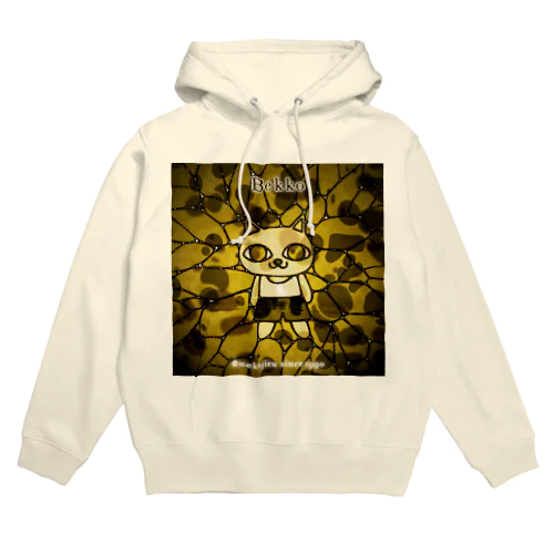 ベッコウ(パーカー) Hoodie