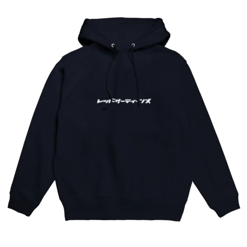 ネリレ 2019 Hoodie