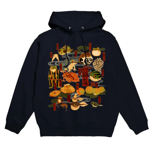 蛙妖怪 Hoodie
