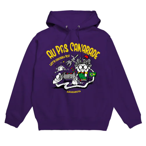Au Pas Camarade × 原ハブ屋（A-SE） Hoodie
