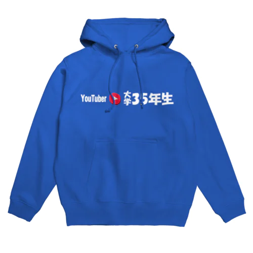 超学生　グッズ　パーカー 超学生 Chogakusei Official Shop – chogakusei.shop