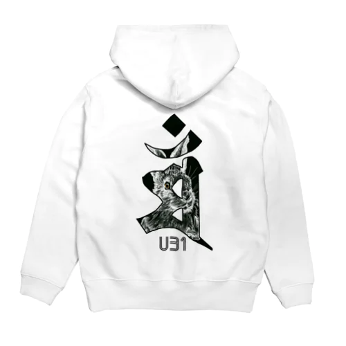 干支入り梵字・卯年 Hoodie