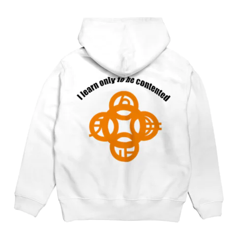 吾唯足りるを知るh.t.大アーチ・黒・英文字・橙 Hoodie