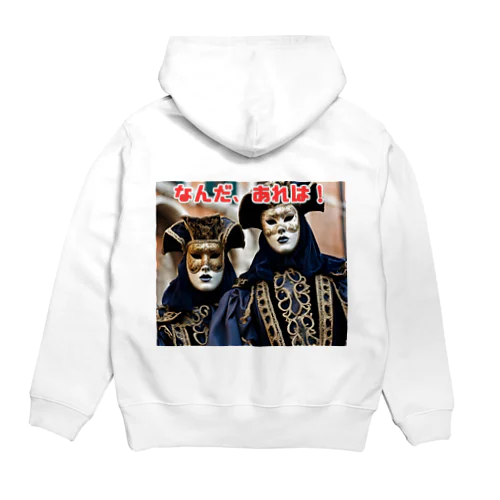 ヴェネチアのカーニバルの美しい仮面 Hoodie