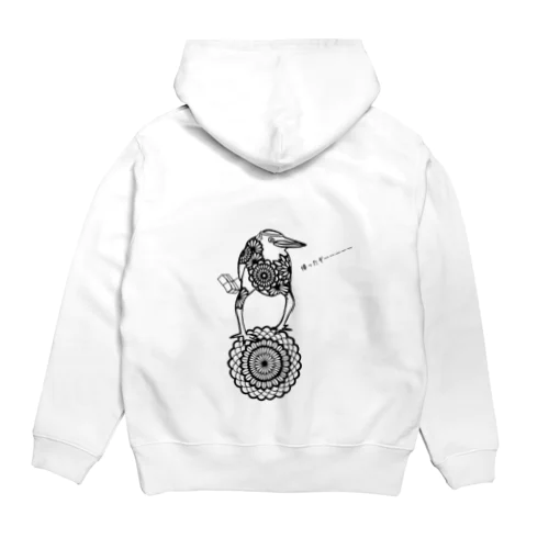 昭和のサラリーマン　花野さん家のヨシゴイくん Hoodie