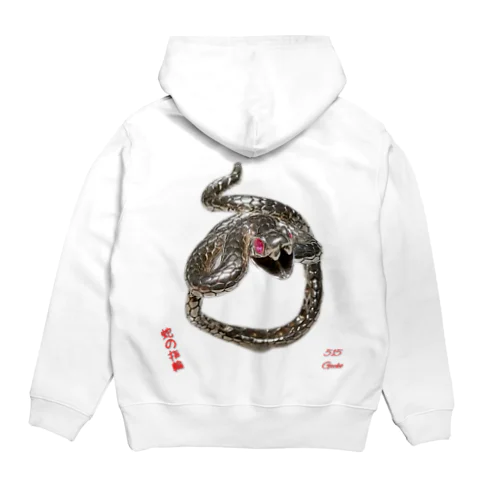 蛇の指輪グッズ Hoodie