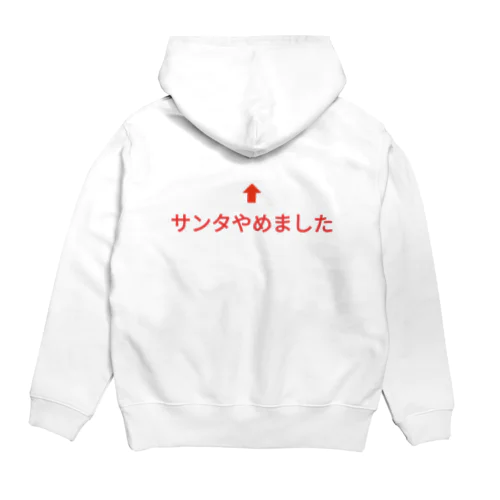 サンタやめました↑　バックプリント Hoodie