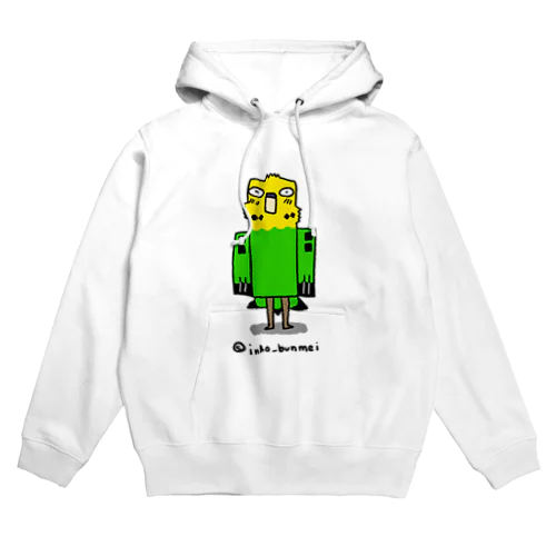 並セキセイ(緑) Hoodie