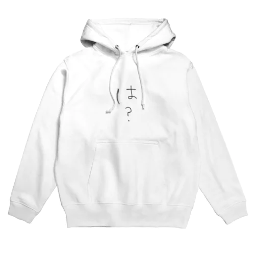 え？ Hoodie