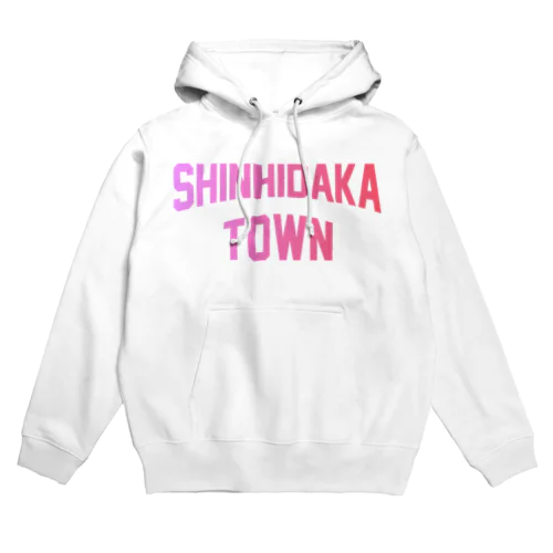 新ひだか町 SHINHIDAKA TOWN Hoodie