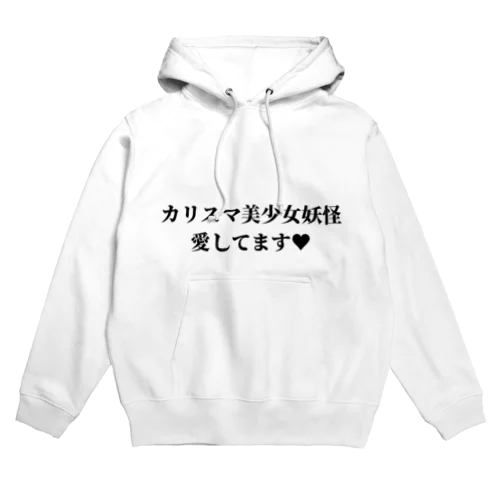 平成フラミンゴ」グッズ・アイテムの通販 ∞ SUZURI（スズリ）