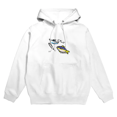 じぎんぐ Hoodie
