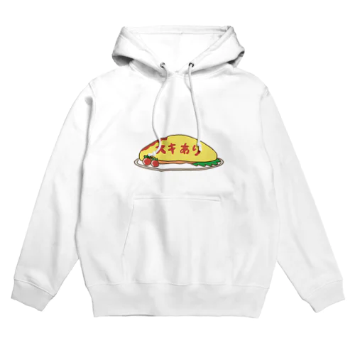 スキありオムライス Hoodie
