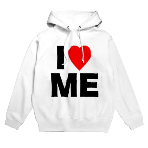 【おふざけシリーズ】I♡ME Hoodie
