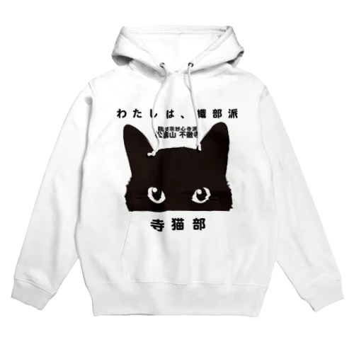 x0o0x_　人間用パーカー　白　おいしい猫ゼリー屋さん　特典付 x0o0x_人間用パーカー白おいしい猫ゼリー屋さん特典付き sekai