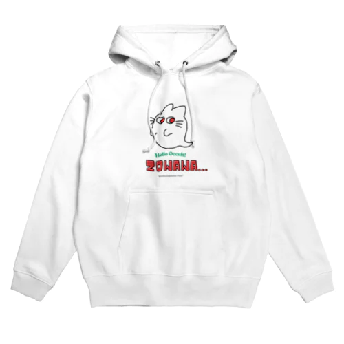 ZOWAWA Hoodie