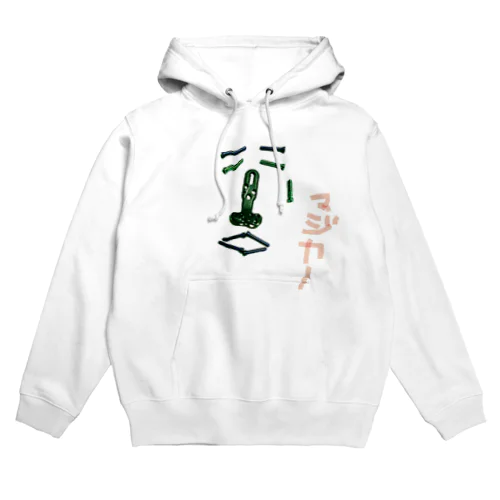 マジカー Hoodie