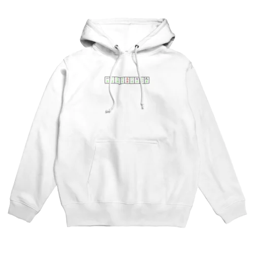 麻雀-ソーズ(草子) Hoodie
