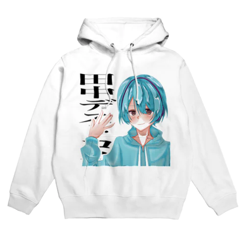 田中デストロイグッズ Hoodie