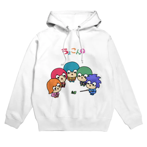 これなんだろう？（ちょこんず） Hoodie