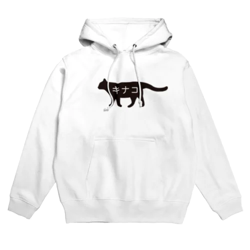 愛猫グッズ [キナコ] Hoodie