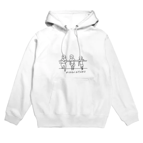MOGIKYOKU Hoodie