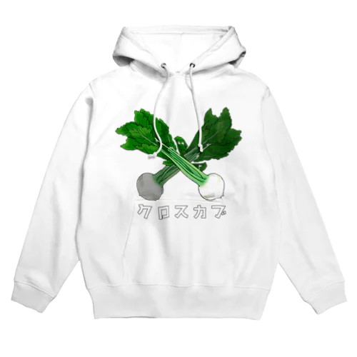 クロスカブ（蕪） Hoodie