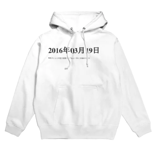 歌い手 雪見 アパレル系まとめ売り パーカー Tシャツ トート 歌い手 雪見 アパレル系まとめ売り パーカー Tシャツ トート