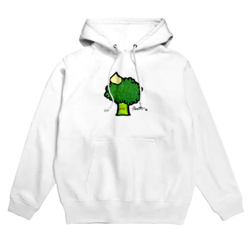 ブロッコリー。 Hoodie