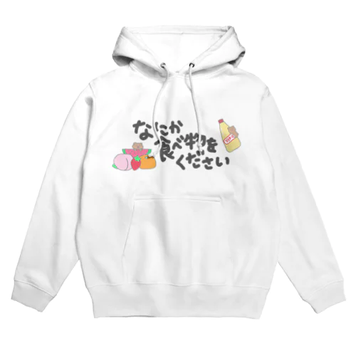 切実な願い☆ Hoodie