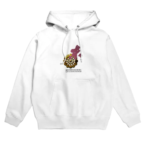 灘まつり-東山- Hoodie