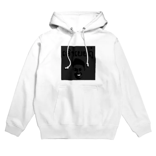 歯が命 Hoodie
