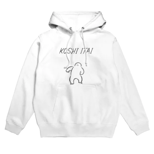 こしいたい Hoodie