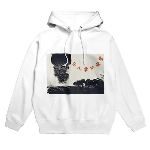 「#room102 シャボテン」ユートピア・ホテル Hoodie