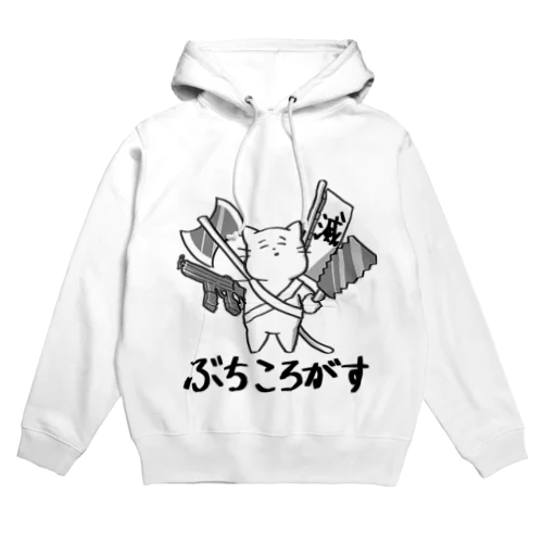 DEZERT 殺意 パーカー DEZERT 殺意 パーカー - メルカリ