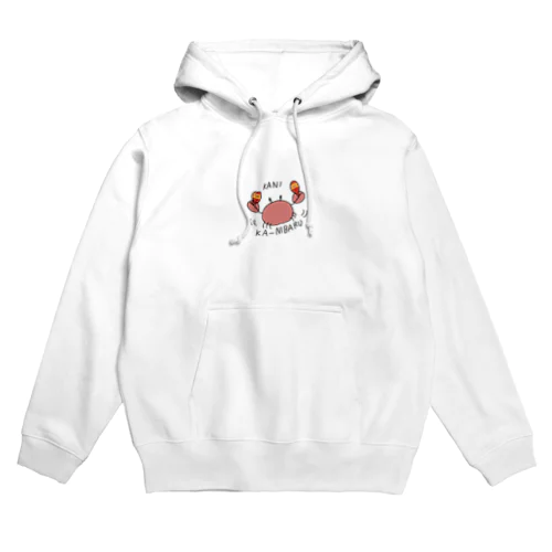 カニカーニバル Hoodie