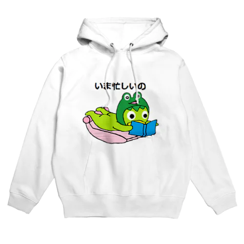 ケロカッパ Hoodie