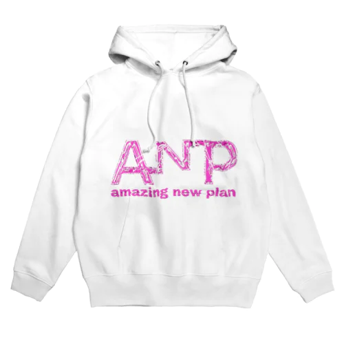 amazing new plan Hoodie