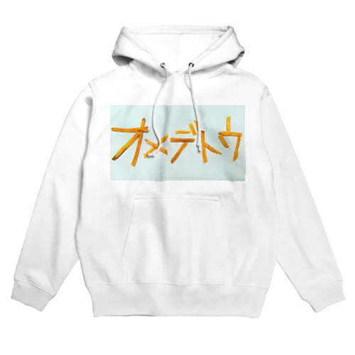 おめでとう、オメデトウ！ Hoodie