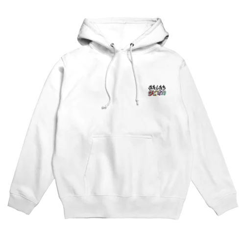 ~夢は現で現は夢で~ Hoodie
