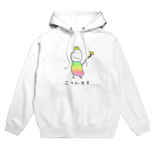 ぷりんせす Hoodie