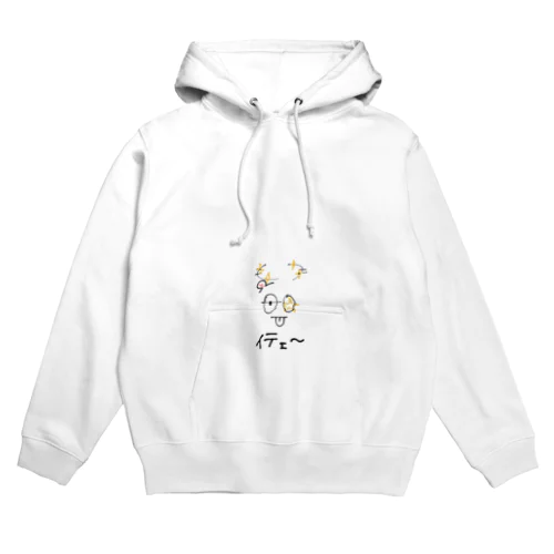 頭上注意 Hoodie