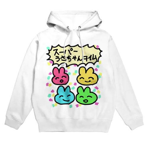うさちゃんタイム Hoodie