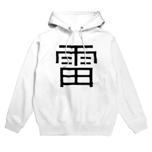 Nice Kanji KAMINARI Hoodie